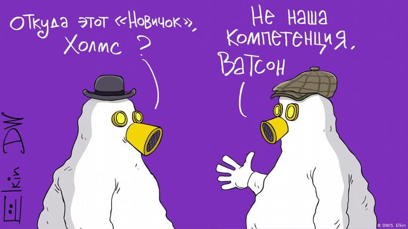 Отравление Алексея Навального «Новичком» подтверждается