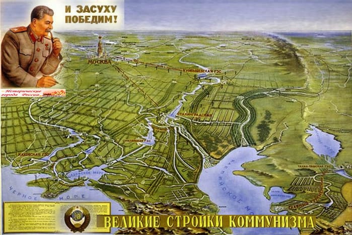 Лесозащитные полосы и история их появления в СССР