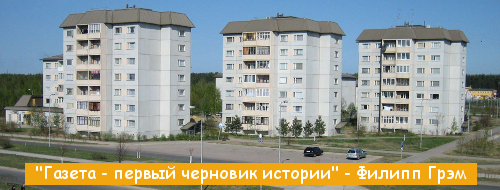 Газета Южный луч