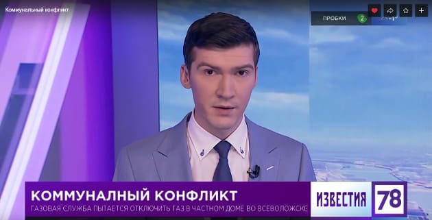 Всеволожский Сектор Газа