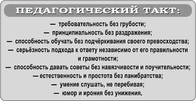 Не пора ли принять экстренные меры?